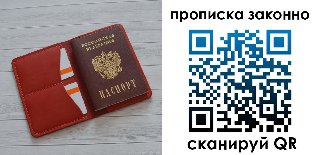 регистрация для дет. сада в Талдоме